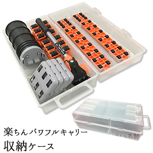楽天市場 10 25は全品ポイント5倍 楽ちんパワフルキャリー収納ケース 収納 ケースのみ ケース内の商品 台はセットではありません すまいる雑貨 キッチン 日用品 楽天市場 10 25は全品ポイント5倍 楽ちんパワフルキャリー収納ケース 収納 ケースのみ ケース内の商品 台はセットではありません すまいる雑貨 キッチン 日用品