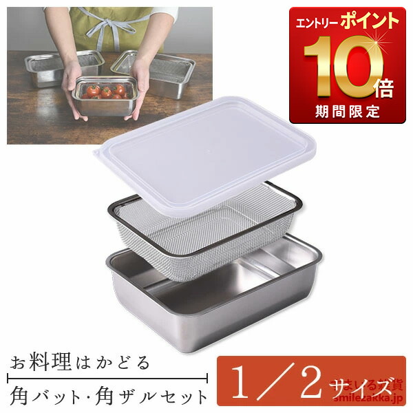Amazon | バット ステンレス 板厚0.8mm 業務用 (18枚取サイズ