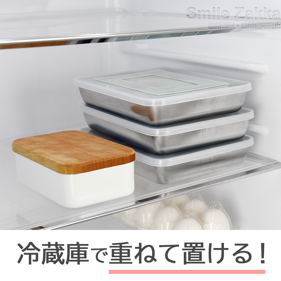 【楽天1位】ザル・バット7点セット 浅型 燕三条 角型 料理 揚げ物 キッチンバット バット ステンレスザル ステンレスバット スクエア 日本製 省スペース コンパクト 天ぷら から揚げ 公式店 送料無料 【蓋付きステンレスバット・角型ザルセット】