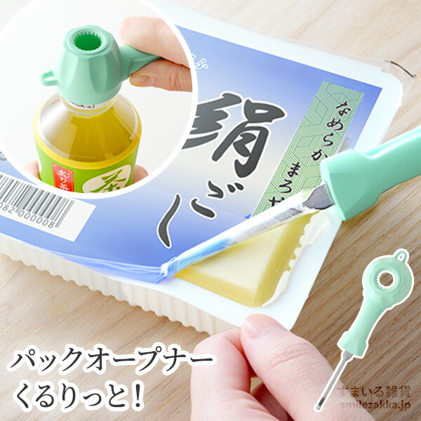 楽天市場】【公式店】【メール便対応】キャベックシェフ クシ刃 交換