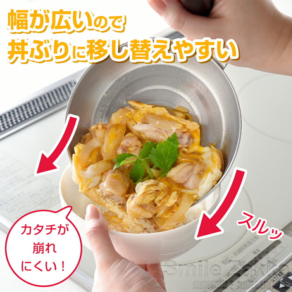 ◇セール特価品◇ ステンレス親子鍋 Don ドン 親子丼 カツ丼 IH対応 親子丼鍋 親子鍋 丼鍋 どんぶり鍋 日本製 燕三条製 なべ 鍋  qdtek.vn