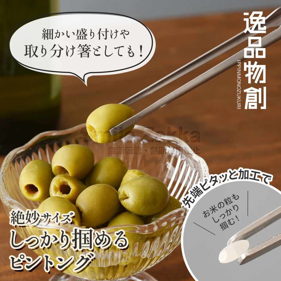 楽天市場】ニューねぎっ庫2(非抗菌仕様)ねぎ みょうが 大葉 三つ葉 楽天市場】ニューねぎっ庫2(非抗菌仕様)ねぎ みょうが 大葉 三つ葉