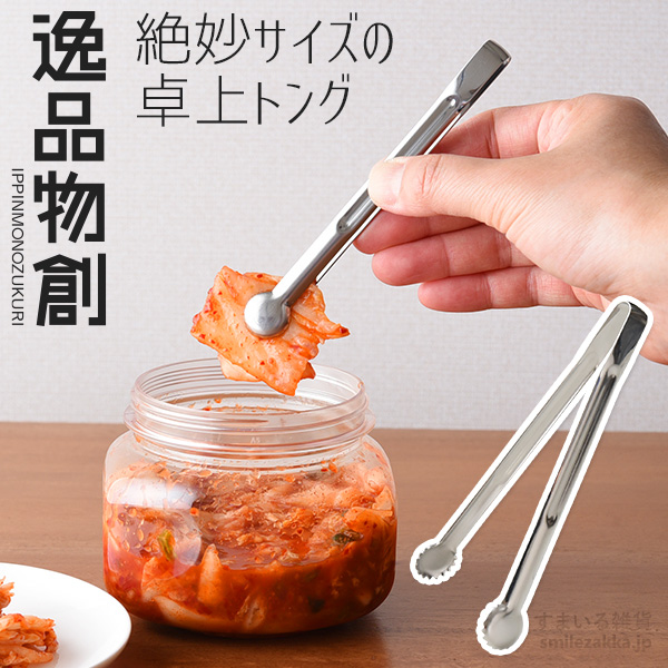 ミニまるちゃん 楽天市場】26cm フライパン 深型 復刻 ミニまるちゃん 職人造