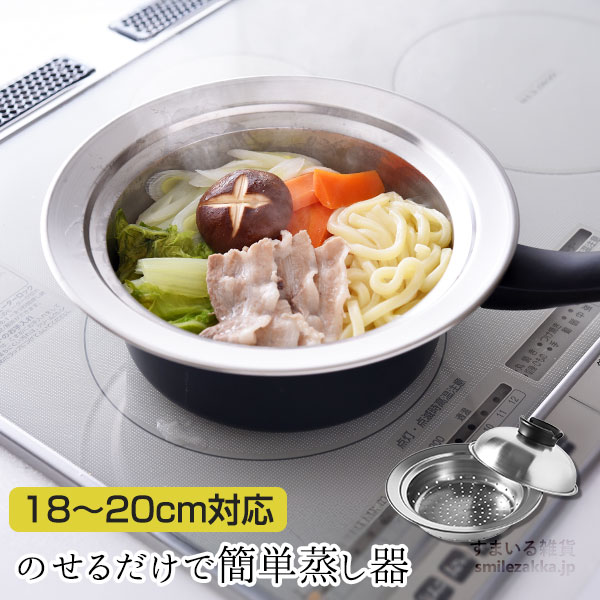 楽天市場】26cm フライパン 深型 復刻 ミニまるちゃん 職人造