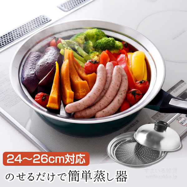ミニまるちゃん　中華鍋型フライパン　26㎝ 楽天市場】【ラスト2h限定20％OFFクーポン】26cm フライパン 深
