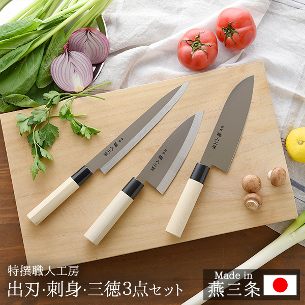 楽天市場】ちょっと贅沢な 包丁専門店 の「 堺職人手造り3本
