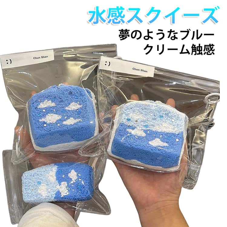 楽天市場】水感スクイーズ ソフト 水感スクイーズ ぷにぷに 握り心地