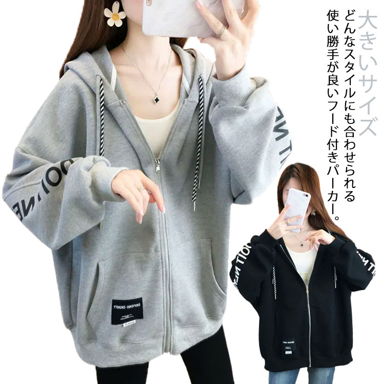 HAVE ONE ベージュ フード付きパーカー　スウェット　Sサイズ　レディース 楽天市場】パーカー レディース トップス 羽織り ジップアップ
