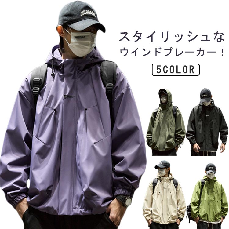 楽天市場】ウインドブレーカー ウインドブレーカー 撥水 フード付き