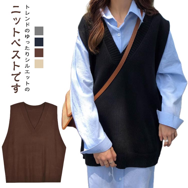 ジレ ロングベスト ニットベスト アウター ベスト ロング ロング丈 アンクル丈 袖なし ノースリーブ Vネック Iライン リブ 前開き ケーブルニット リブニット 編み込み チャンキー ニット かわいい 大人可愛い きれいめ シンプル カジュアル 大人 上品 おしゃれ 大人女子 楽天市場】ジレ ロングベスト ニットベスト アウター ベスト ロング