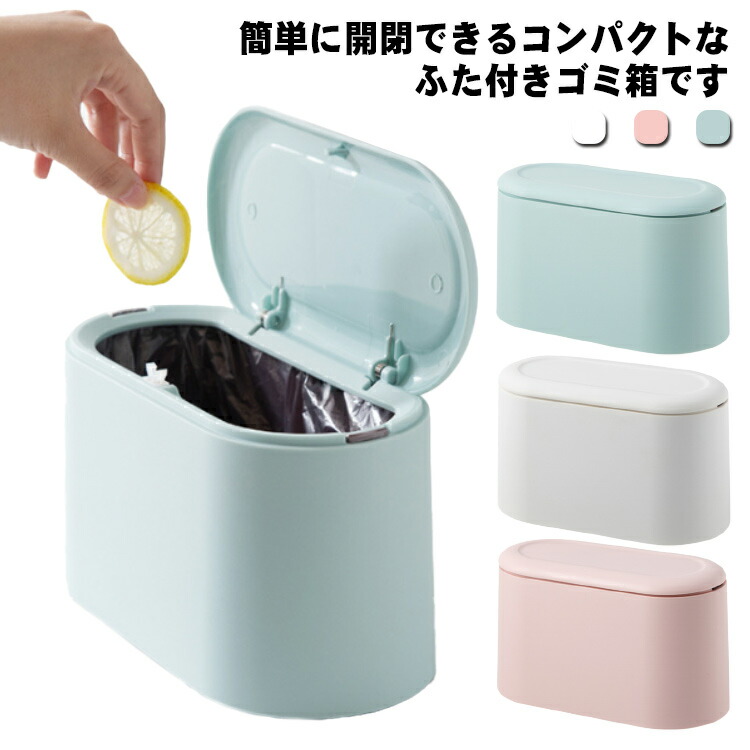 ブリキ製ごみ箱　蓋付き　2個セット　おしゃれ ブリキ製ごみ箱 蓋付き 2個セット おしゃれ 楽天市場】ゴミ箱 ふた付き