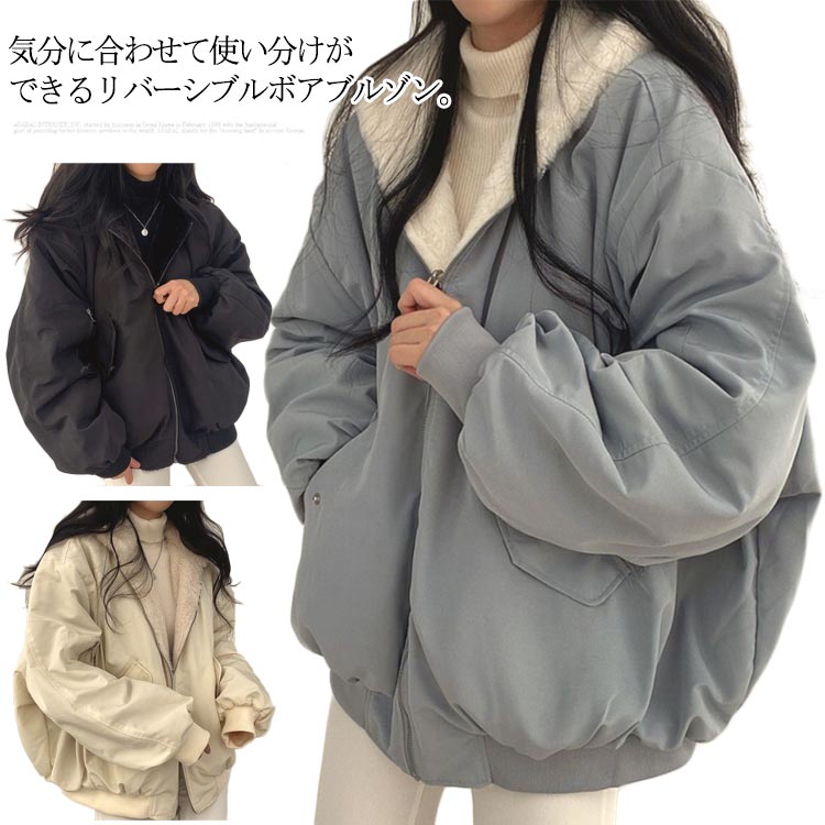 楽天市場】ジャケット リバーシブル リバーシブル フリース レディース