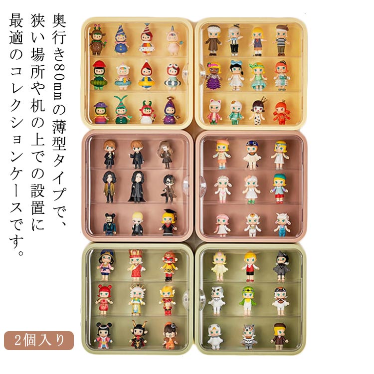 壁にも付けられる　ディスプレイケース　3段×8個　クリアケース　フィギュア収納 楽天市場】コレクションケース フィギュアケース 壁掛け 卓上