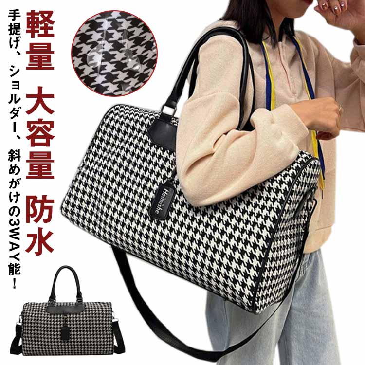 【新品未使用】XXIO ボストンバッグ｜千鳥格子柄｜シューズスペース付き 楽天市場】ボストンバッグ トラベルバッグ 千鳥格子 旅行 レディース