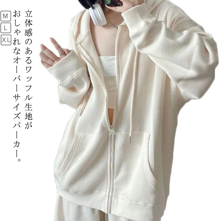 今治タオルウェア ハニカムクロス織り パーカー レディース  ギフト 国産 日本製 今治タオル 今治タオルウェア ハニカムクロス織り パーカー