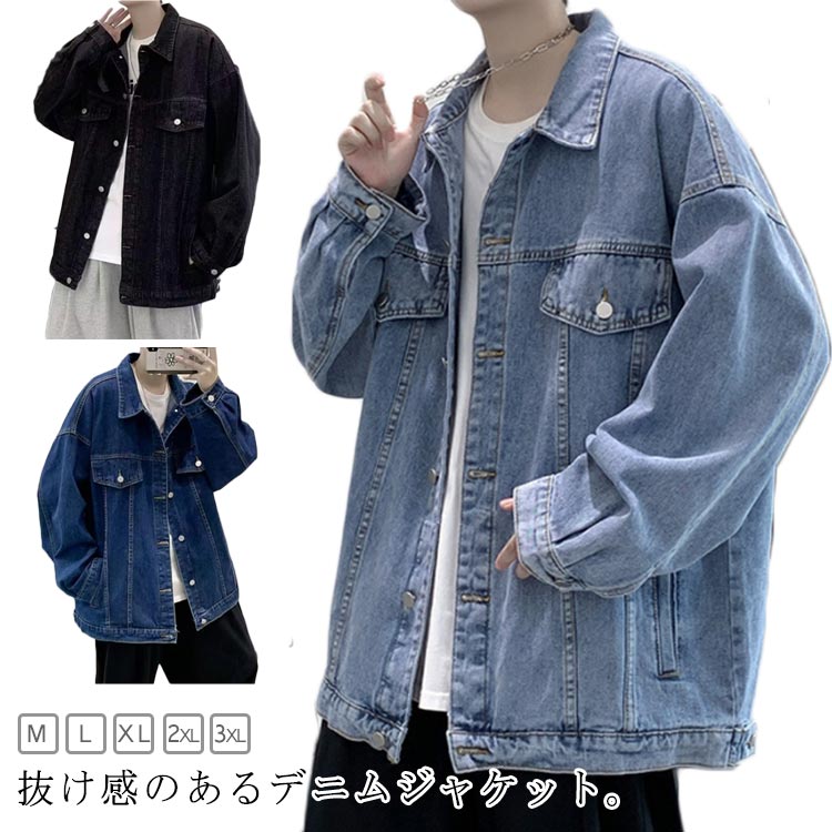 楽天市場】デニムジャケット メンズ デニムコート ゆったり ビッグ