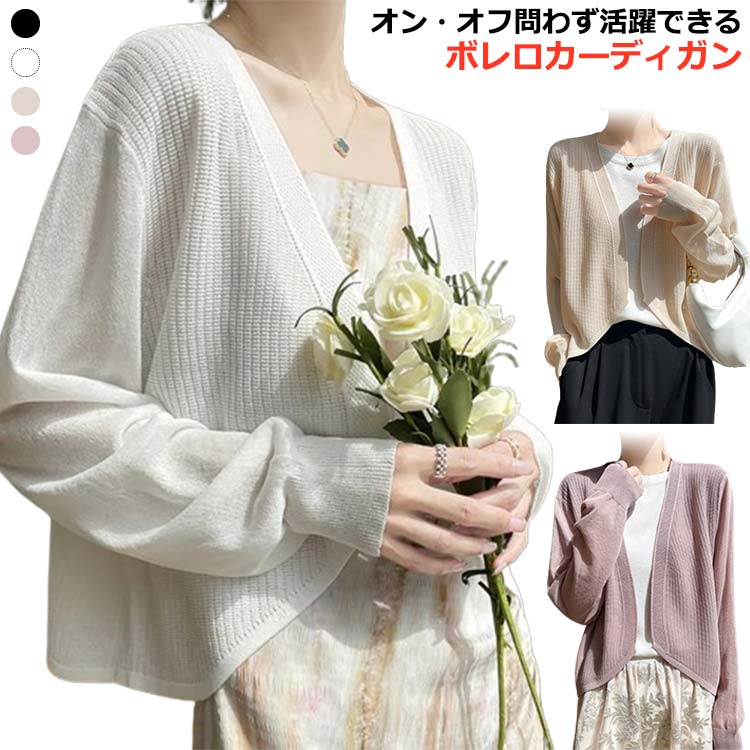 新品☆サマーニットボディスーツ＆ボレロ　セット cjfj159446.jpg