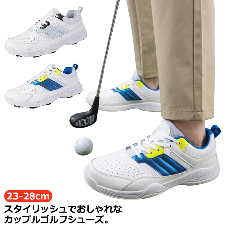 通気性 ゴルフシューズ スポーツシューズ レディース メンズ ユニセックス スパイクレスシューズ おしゃれ 防滑 男女兼用 スニーカータイプ 韓国 運動靴 23-28cm ゴルフ靴 ゴルフ