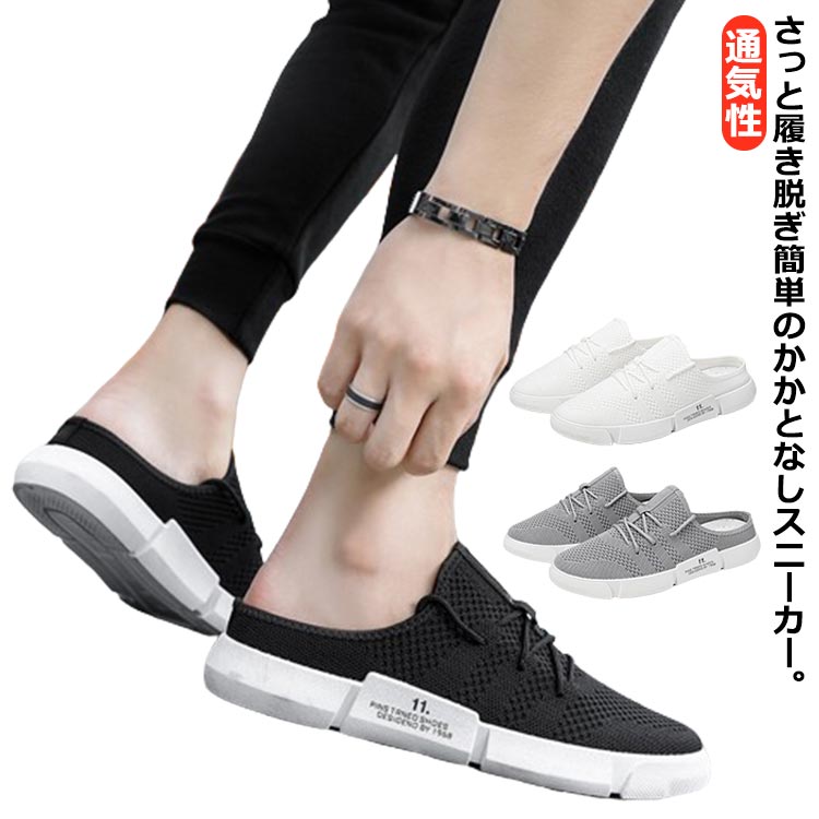 シューズ(男性用) SC67 cjfj159454.jpg
