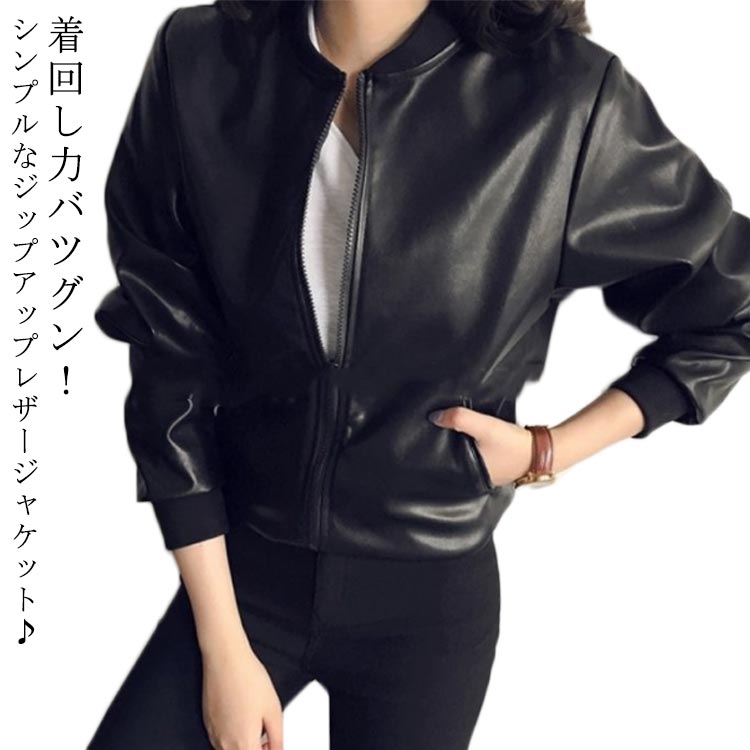 ANAYI  レザー ノーカラーライダース 楽天市場】ノーカラージャケット レディース ノーカラー