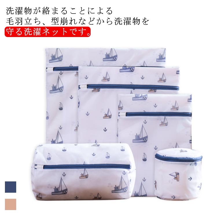 市場 7枚セット 特大 ランドリーネット 洗濯機 大 洗濯ネット ブラジャー 大型 ブラジャーネット 小 おしゃれ 中 ファスナー付き ミニ 洗濯機用ランドリーネット ランジェリー用ランドリーバッグ ソックス Vladatk Kim Ba