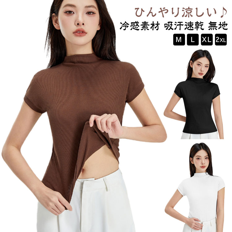 【未使用】ブリーフィング モックネック ハイネック Tシャツ 半袖 グリーン 緑 BRIEFING GOLF - MENS TOUR HIGH NECK | ハイネック | モック
