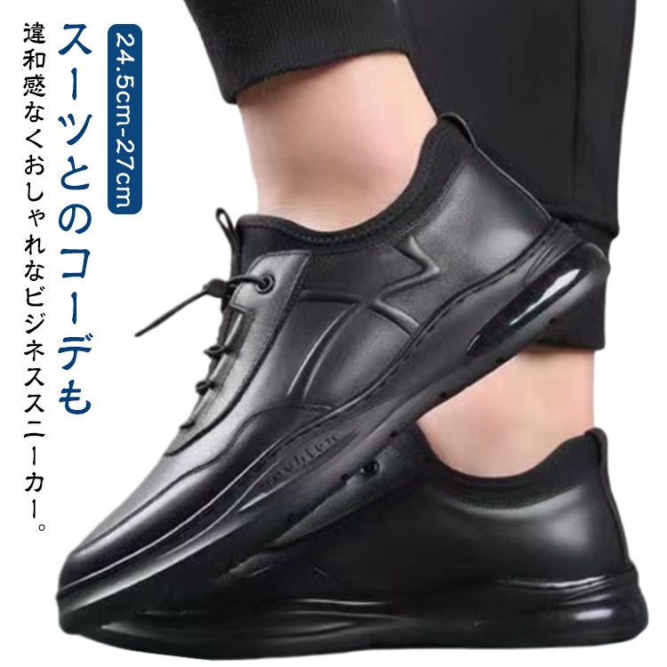 スリッポン ビジネスシューズ ブラック ON&OFF オンアンドオフ スリッポンビジネスシューズ メンズ