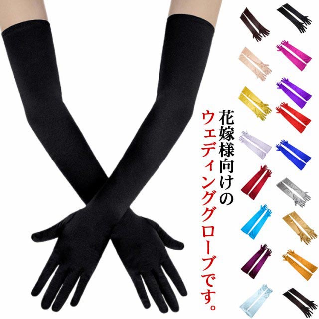 新品　ドゥーズィエムクラス購入 ALPOロンググローブ　アームカバー ロング手袋 61lhbX6dyVL._AC_SL1001_.jpg