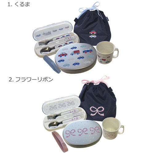 時間指定不可 楽天市場 日本製商品 ランチ4点セット アルミお弁当箱 カトラリーセット 耐熱コップ お弁当袋 送料無料 ｌ アルミ弁当箱 弁当箱 子供 キッズ 男の子 女の子 アルミ製 ランチボックス お弁当箱 幼稚園 入園 入学 1段 仕切り 保温対応