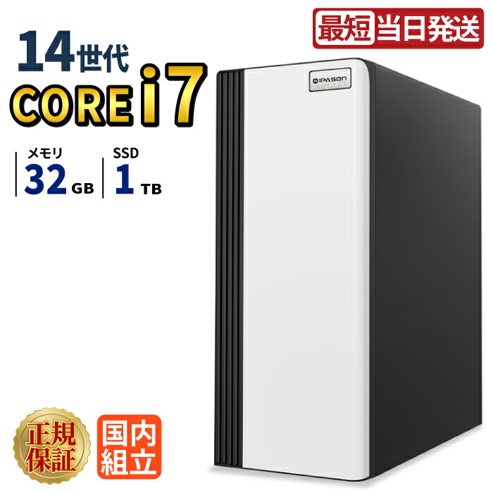 デスクトップPC/Windows11/Core i3/メモリ8G/Office 楽天市場】デスクトップPC デスクトップ パソコン ビジネス Windows11
