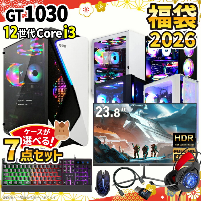 楽天市場】2026年福袋 6点セット ゲーミングPC ゲーミングパソコン