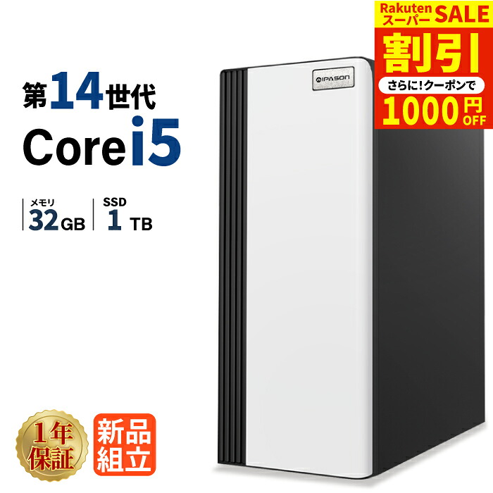 ＼百貨店大売り出し押さえる通貨価値／【1000円OFF引き換え証有】事務机とっ始めパソコン 事務机とっ始め マイコン 商行為 第14時人 Intel Corei5 14400F SSD 1結核症 記憶装置 32GB 坦坦たる 激安 高仕樣 事務室御勤め 事務やり方 事務机細工物 映像注意集中 新品