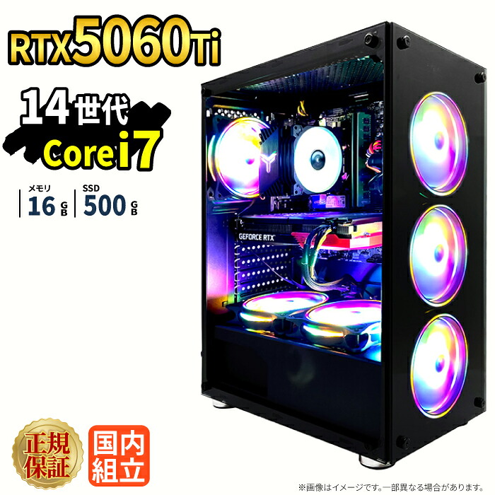 ゲーミングPC ゲーミングパソコン デスクトップパソコン GeForce RTX5060Ti 第14世代 Intel Corei7 Windows11 SSD 500GB メモリ 16GB eスポーツ ゲーム デスクトップPC パソコン 新品