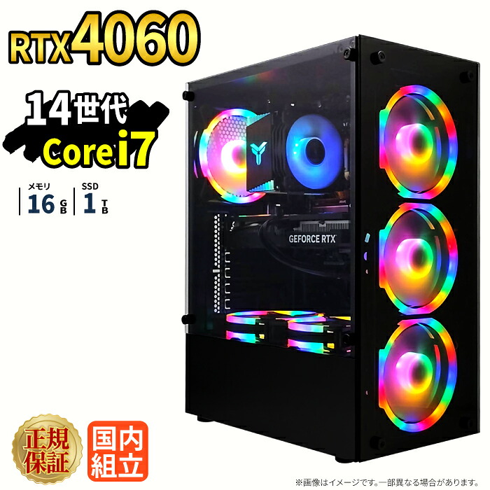 \26日まで限定価格/ゲーミングPC 新品 本体のみ RTX4060 第14世代 Intel Corei7 14700F メモリ16GB SSD1TB Windows11 デスクトップPC WPS Office付き 1年保証 NVMe M.2 SSD 高性能 配信 動画編集 VTuber対応 eスポーツ 初心者 ゲーミングパソコン デスクトップパソコン|スマイリーショップ