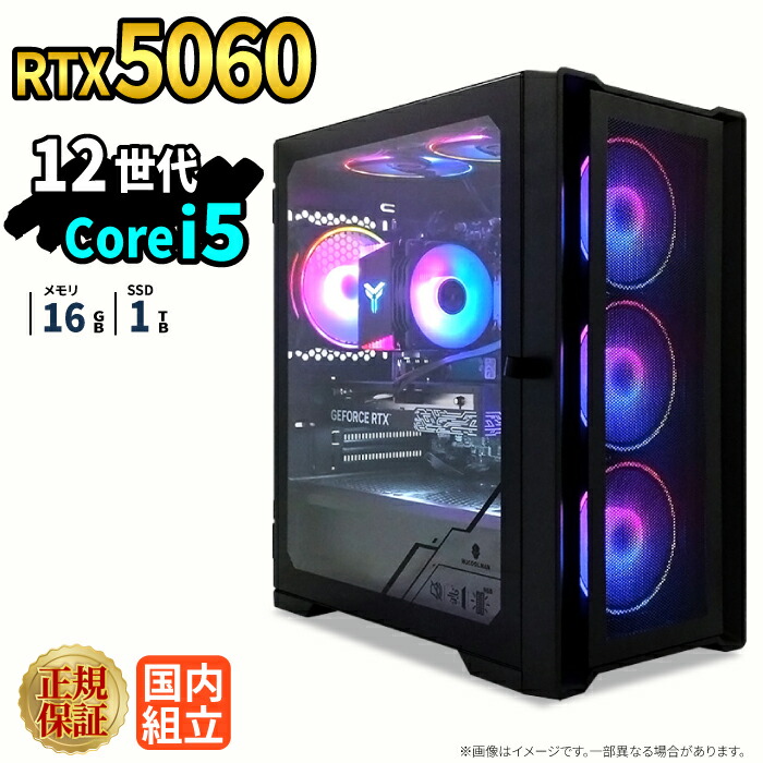 ゲーミングPC ゲーミングパソコン デスクトップパソコン GeForce RTX5060 第12世代 Intel Corei5 Windows11 SSD 1TB メモリ 16GB eスポーツ ゲーム デスクトップPC パソコン 新品