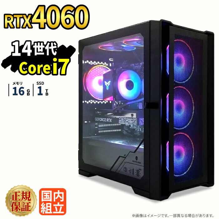 \26日まで限定価格/ゲーミングPC 新品 本体のみ RTX4060 第14世代 Intel Corei7 14700F メモリ16GB SSD1TB Windows11 デスクトップPC WPS Office付き 1年保証 NVMe M.2 SSD 高性能 配信 動画編集 VTuber対応 eスポーツ 初心者 ゲーミングパソコン デスクトップパソコン|スマイリーショップ
