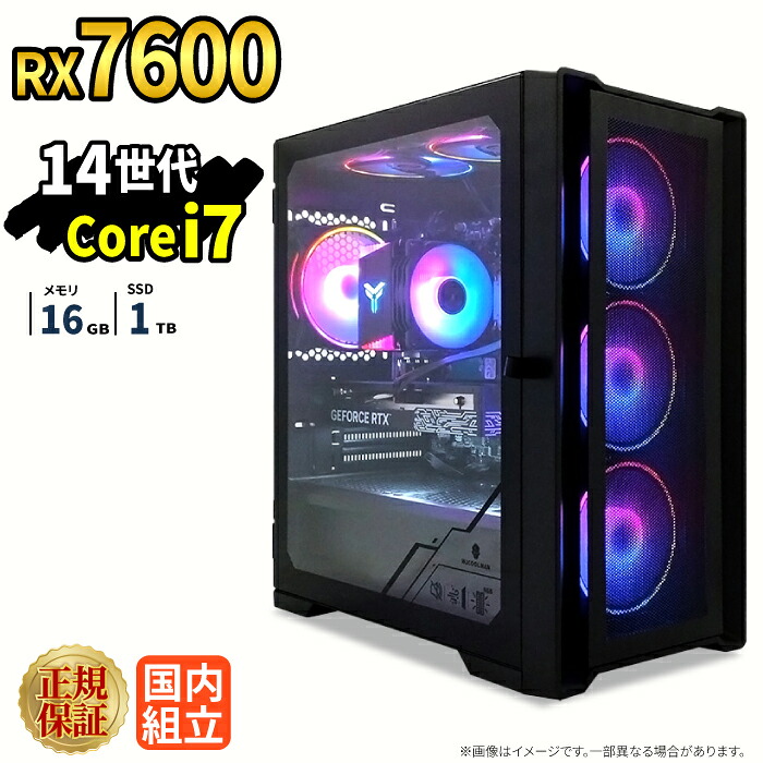 ＼26日まで限定価格／ゲーミングPC 新品 本体のみ RX7600 第14世代 Intel Corei7 14700F メモリ16GB SSD1TB Windows11 デスクトップPC WPS Office付き 1年保証 NVMe M.2 SSD 高性能 配信 動画編集 VTuber対応 eスポーツ 初心者 ゲーミングパソコン デスクトップパソコン｜スマイリーショップ