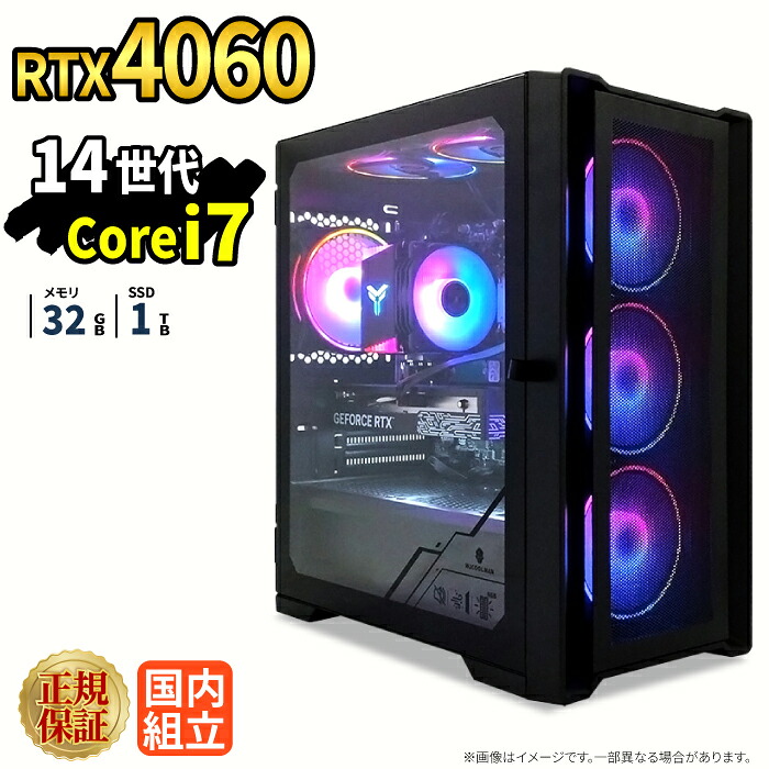 \26日まで限定価格/ゲーミングPC 新品 本体のみ RTX4060 第14世代 Intel Corei7 14700F メモリ32GB SSD1TB Windows11 デスクトップPC WPS Office付き 1年保証 NVMe M.2 SSD 高性能 配信 動画編集 VTuber対応 eスポーツ 初心者 ゲーミングパソコン デスクトップパソコン|スマイリーショップ