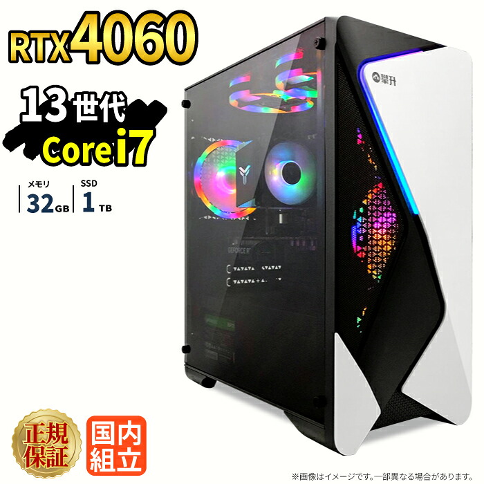 \26日まで限定価格/ゲーミングPC 新品 本体のみ RTX4060 第13世代 Intel Corei7 13700F メモリ32GB SSD1TB Windows11 デスクトップPC WPS Office付き 1年保証 NVMe M.2 SSD 高性能 配信 動画編集 VTuber対応 eスポーツ 初心者 ゲーミングパソコン デスクトップパソコン|スマイリーショップ