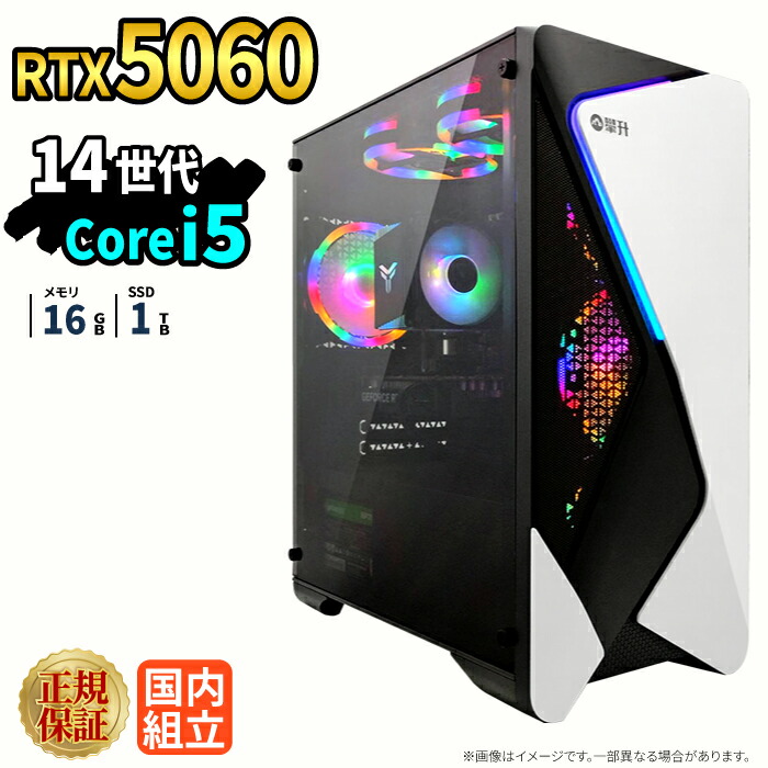 ゲーミングPC ゲーミングパソコン デスクトップパソコン GeForce RTX5060 第14世代 Intel Corei5 Windows11 SSD 1TB メモリ 16GB eスポーツ ゲーム デスクトップPC パソコン 新品