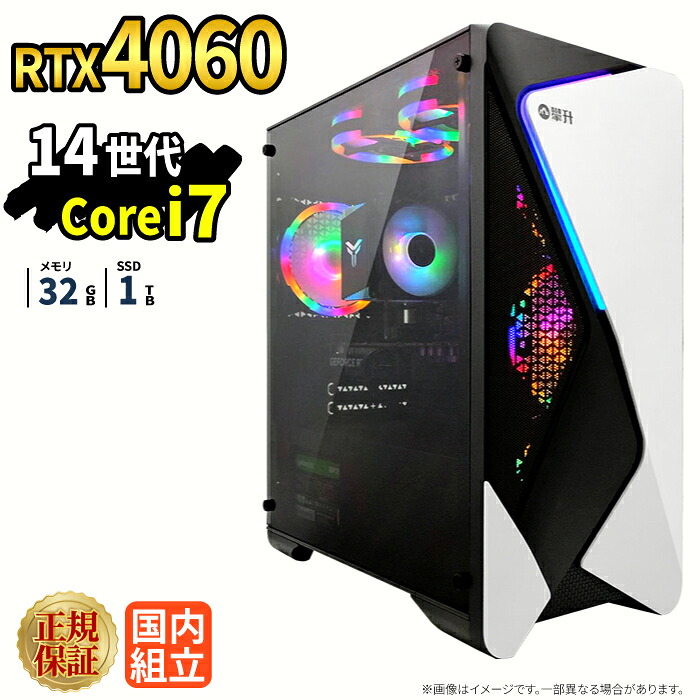 \26日まで限定価格/ゲーミングPC 新品 本体のみ RTX4060 第14世代 Intel Corei7 14700F メモリ32GB SSD1TB Windows11 デスクトップPC WPS Office付き 1年保証 NVMe M.2 SSD 高性能 配信 動画編集 VTuber対応 eスポーツ 初心者 ゲーミングパソコン デスクトップパソコン|スマイリーショップ