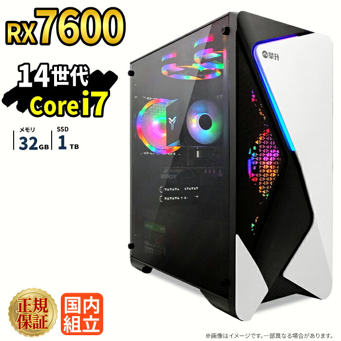 \26日まで限定価格/ゲーミングPC 新品 本体のみ RX7600 第14世代 Intel Corei7 14700F メモリ32GB SSD1TB Windows11 デスクトップPC WPS Office付き 1年保証 NVMe M.2 SSD 高性能 配信 動画編集 VTuber対応 eスポーツ 初心者 ゲーミングパソコン デスクトップパソコン|スマイリーショップ