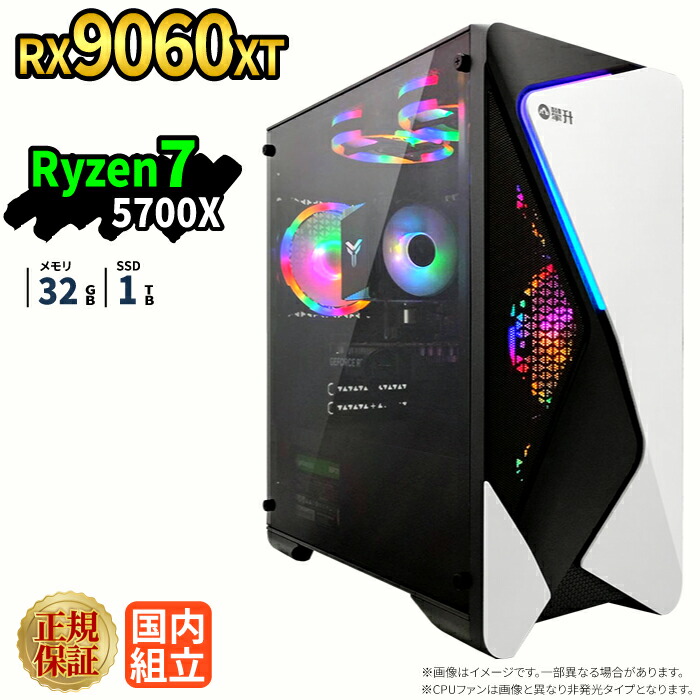 ゲーミングパソコン デスクトップ本体 本日11時までに連絡無しで取り消し ゲーミングパソコン デスクトップ本体 本日11時までに連絡無しで取り消し