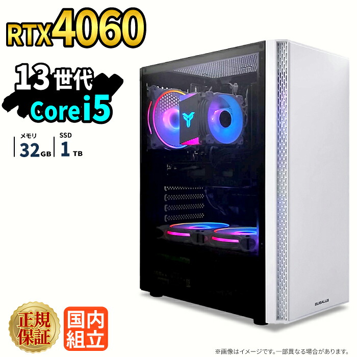 ＼26日まで限定価格／ゲーミングPC 新品 本体のみ RTX4060 第13世代 Intel Corei5 13400F メモリ32GB SSD1TB Windows11 デスクトップPC WPS Office付き 1年保証 NVMe M.2 SSD 高性能 配信 動画編集 VTuber対応 eスポーツ 初心者 ゲーミングパソコン デスクトップパソコン｜スマイリーショップ