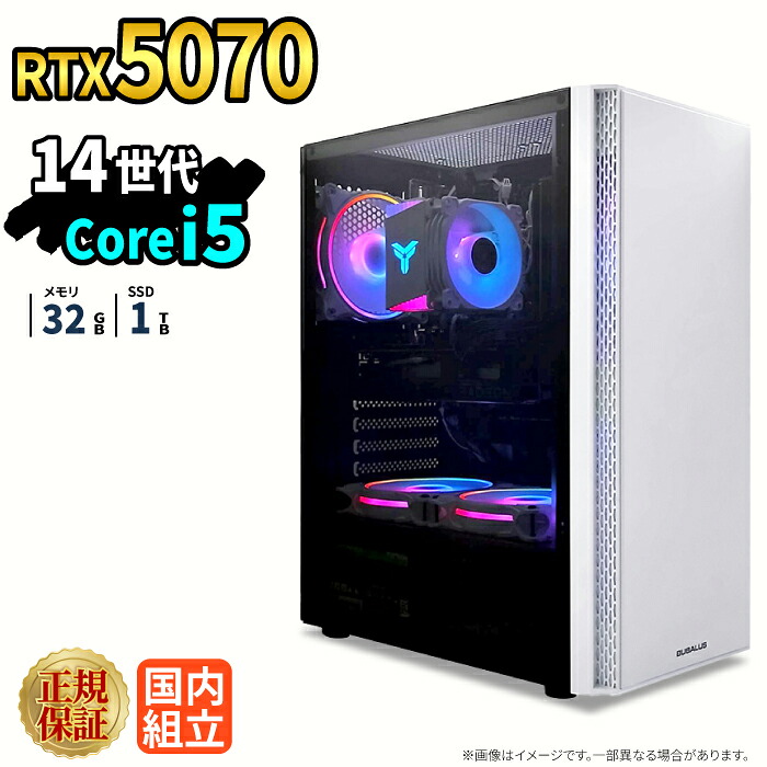 \26日まで限定価格/ゲーミングPC 新品 本体のみ RTX5070 第14世代 Intel Corei5 14400F メモリ32GB SSD1TB Windows11 デスクトップPC WPS Office付き 1年保証 NVMe M.2 SSD 高性能 配信 動画編集 VTuber対応 eスポーツ 初心者 ゲーミングパソコン デスクトップパソコン|スマイリーショップ