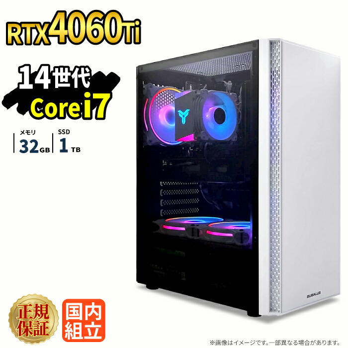 ゲーミングPC ゲーミングパソコン デスクトップパソコン GeForce RTX4060Ti 第14世代 Intel Corei7 Windows11 SSD 1TB メモリ 32GB eスポーツ ゲーム デスクトップPC パソコン 新品 マインクラフト ヴァロラント 原神