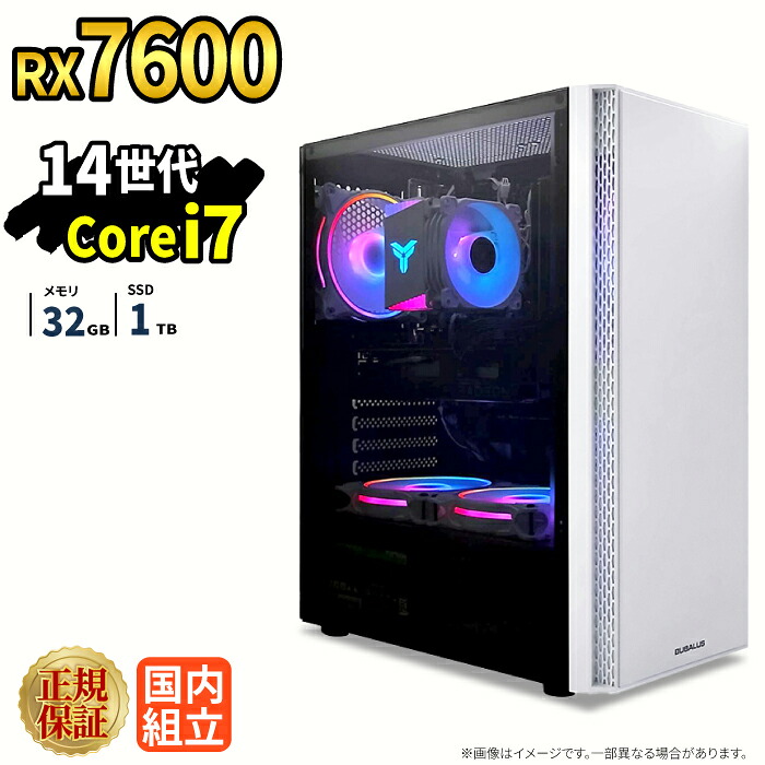 \26日まで限定価格/ゲーミングPC 新品 本体のみ RX7600 第14世代 Intel Corei7 14700F メモリ32GB SSD1TB Windows11 デスクトップPC WPS Office付き 1年保証 NVMe M.2 SSD 高性能 配信 動画編集 VTuber対応 eスポーツ 初心者 ゲーミングパソコン デスクトップパソコン|スマイリーショップ