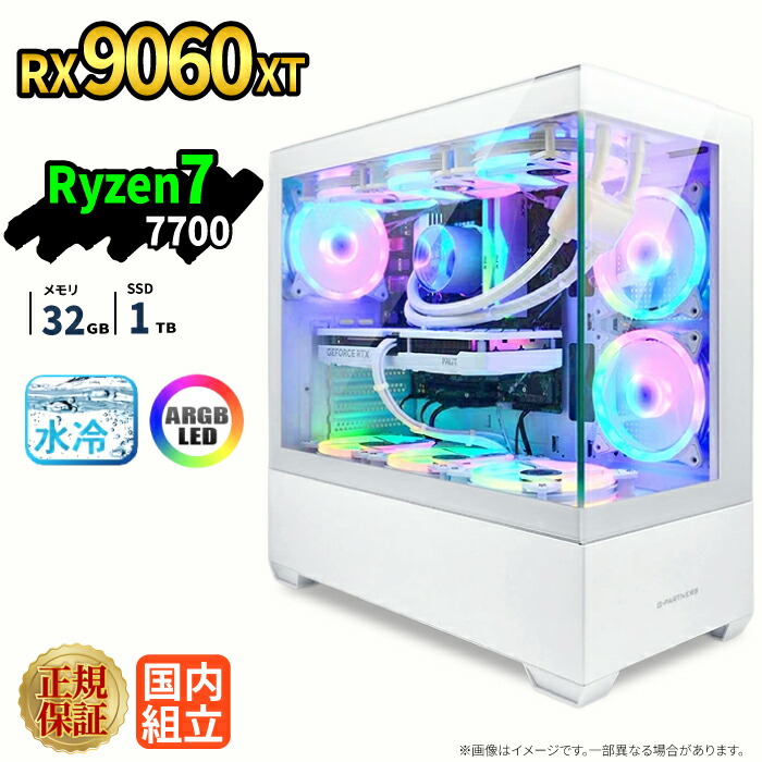 \26日まで限定価格/ゲーミングPC 新品 本体のみ RX9060XT Ryzen7 7700 メモリ32GB SSD1TB Windows11 デスクトップPC WPS Office付き 1年保証 NVMe M.2 SSD 高性能 配信 動画編集 VTuber対応 eスポーツ 初心者 ゲーミングパソコン デスクトップパソコン|スマイリーショップ