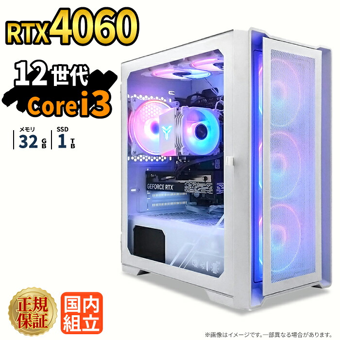 ＼26日まで限定価格／ゲーミングPC 新品 本体のみ RTX4060 第12世代 Intel Corei3 12100F メモリ32GB SSD1TB Windows11 デスクトップPC WPS Office付き 1年保証 NVMe M.1 SSD 高性能 配信 動画編集 VTuber対応 eスポーツ 初心者 ゲーミングパソコン デスクトップパソコン｜スマイリーショップ