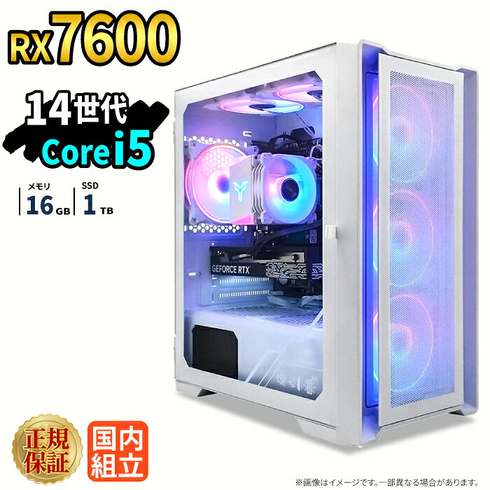 ＼26日まで限定価格／ゲーミングPC 新品 本体のみ RX7600 第14世代 Intel Corei5 14400F メモリ16GB SSD1TB Windows11 デスクトップPC WPS Office付き 1年保証 NVMe M.2 SSD 高性能 配信 動画編集 VTuber対応 eスポーツ 初心者 ゲーミングパソコン デスクトップパソコン｜スマイリーショップ
